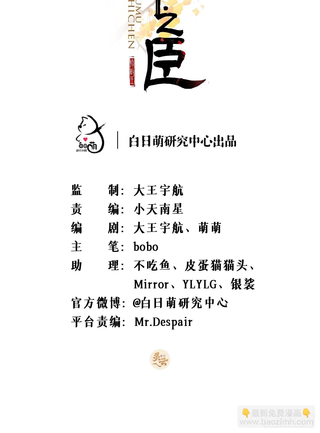 76 无间