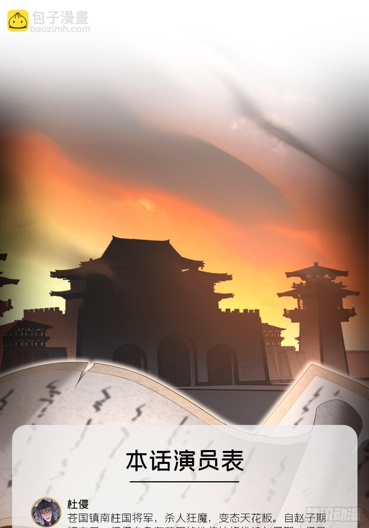 76 无间