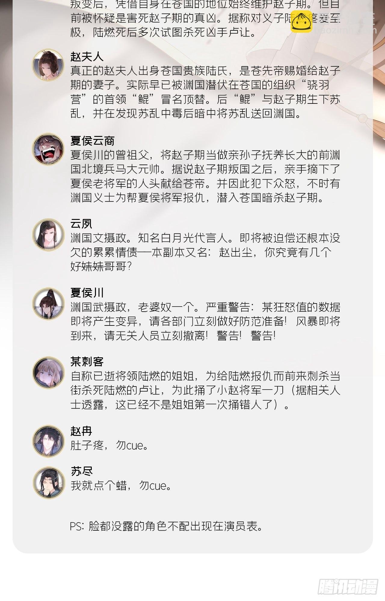 76 无间