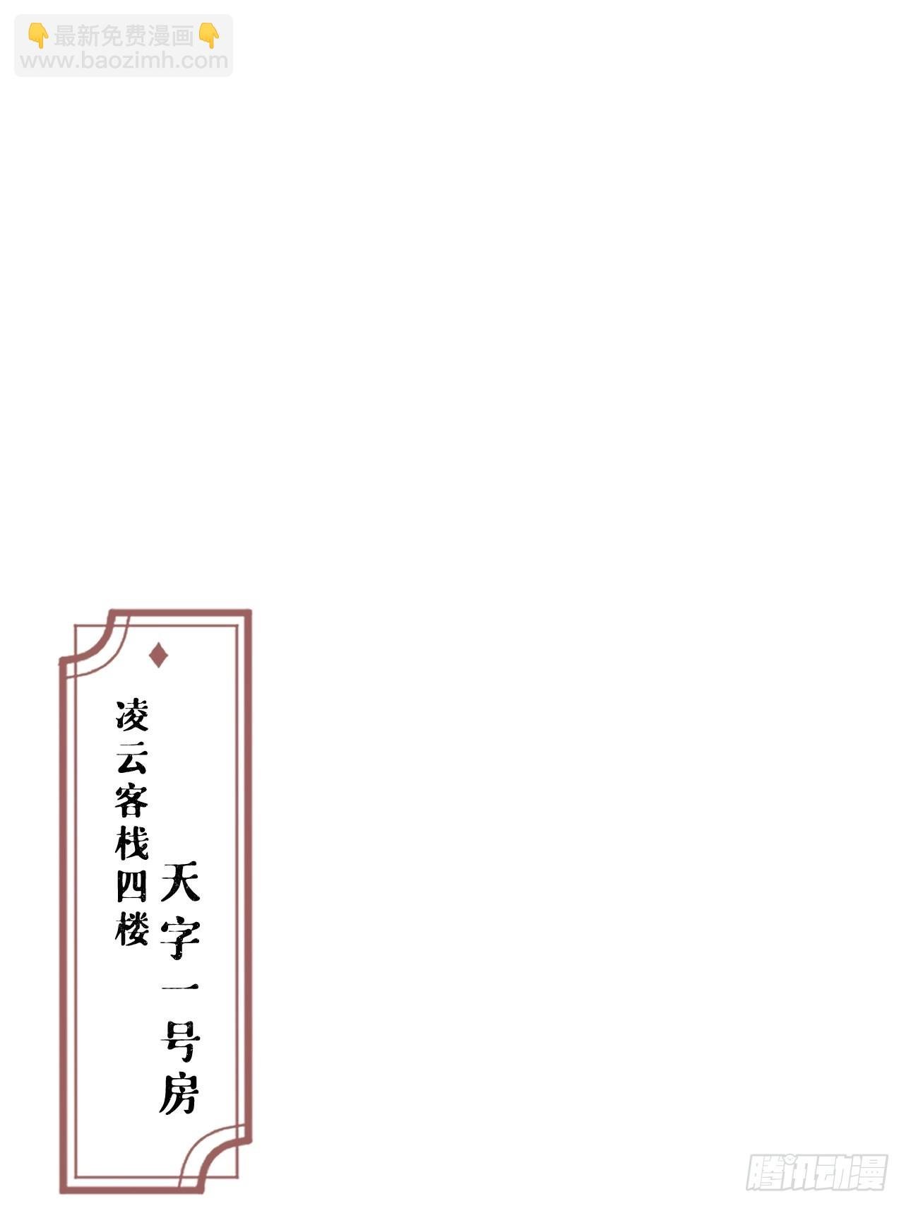76 无间