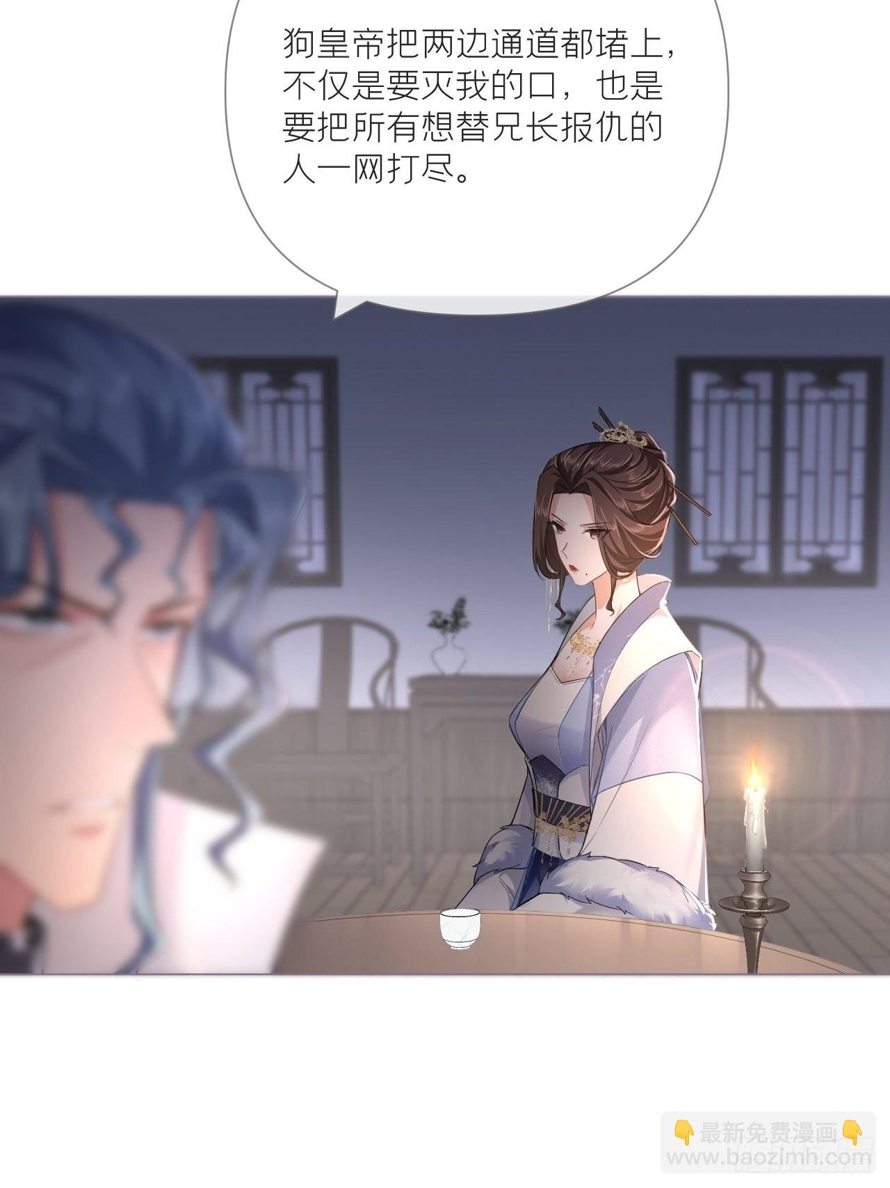 76 无间