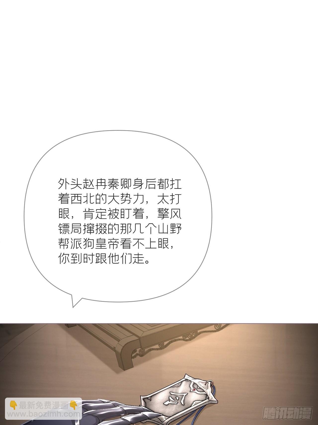76 无间