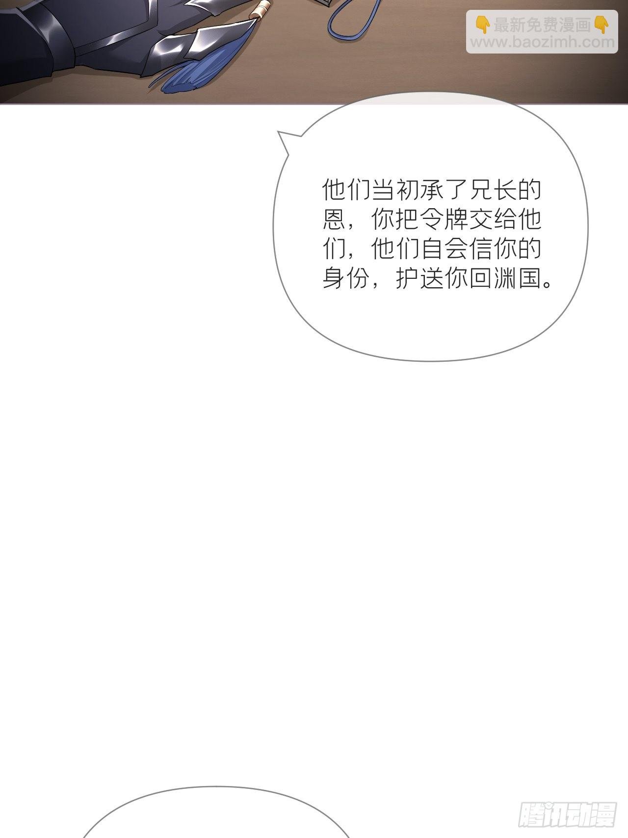 76 无间