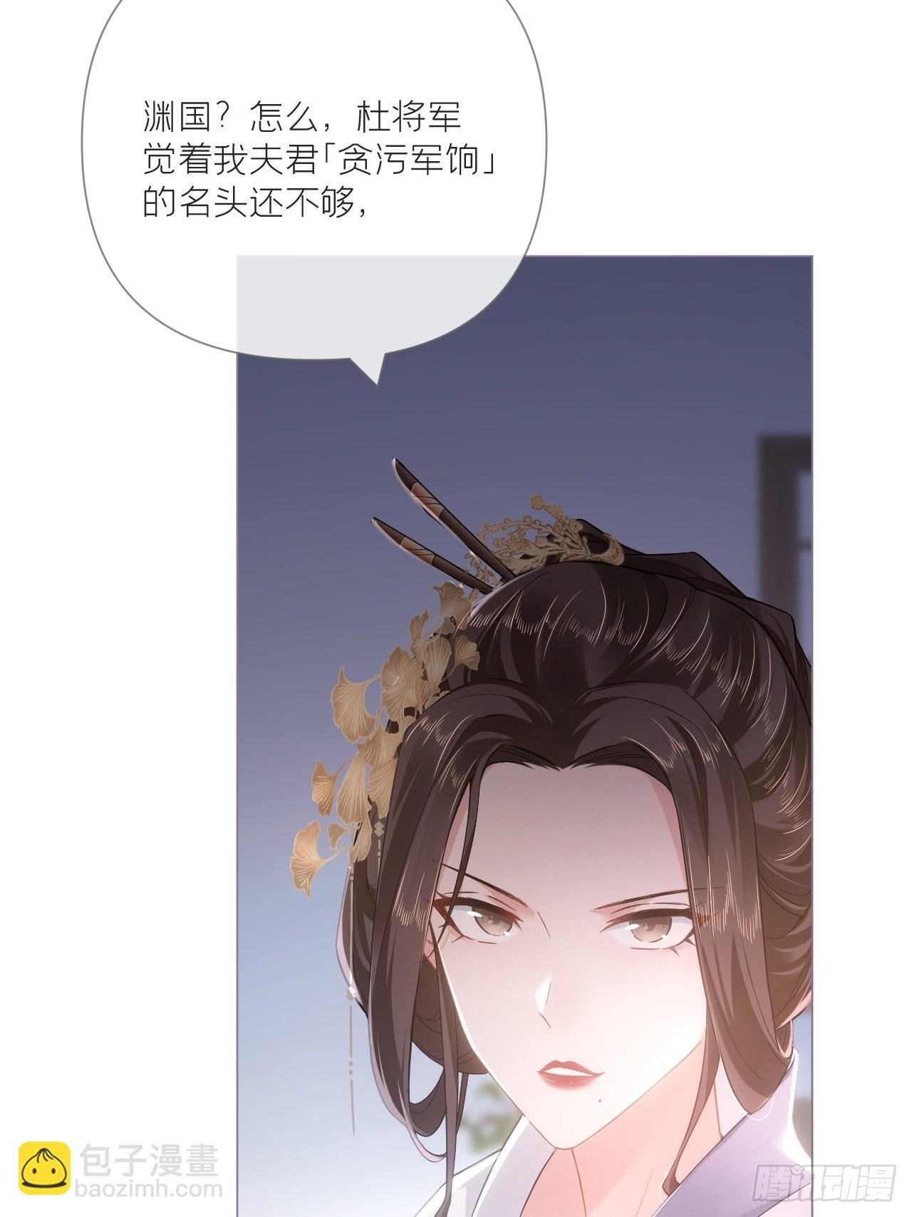 76 无间