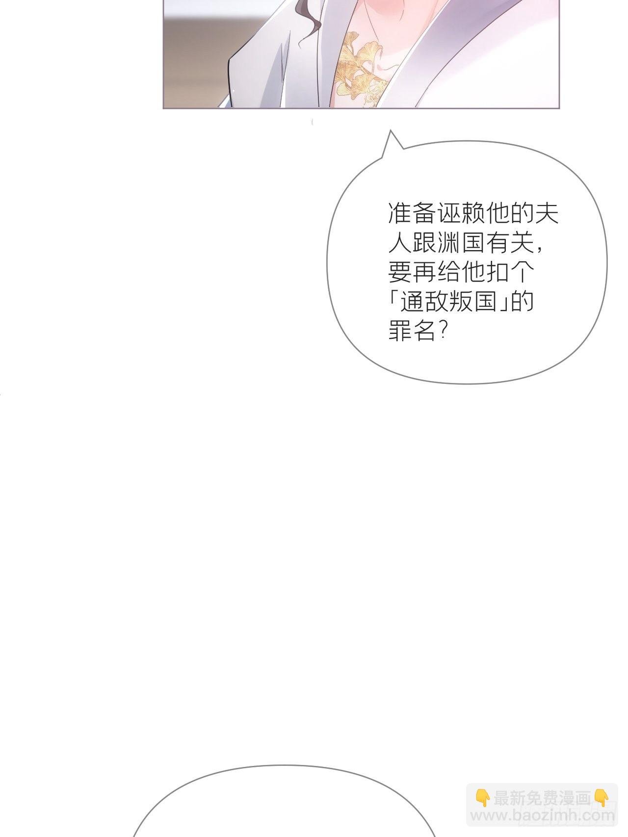 76 无间