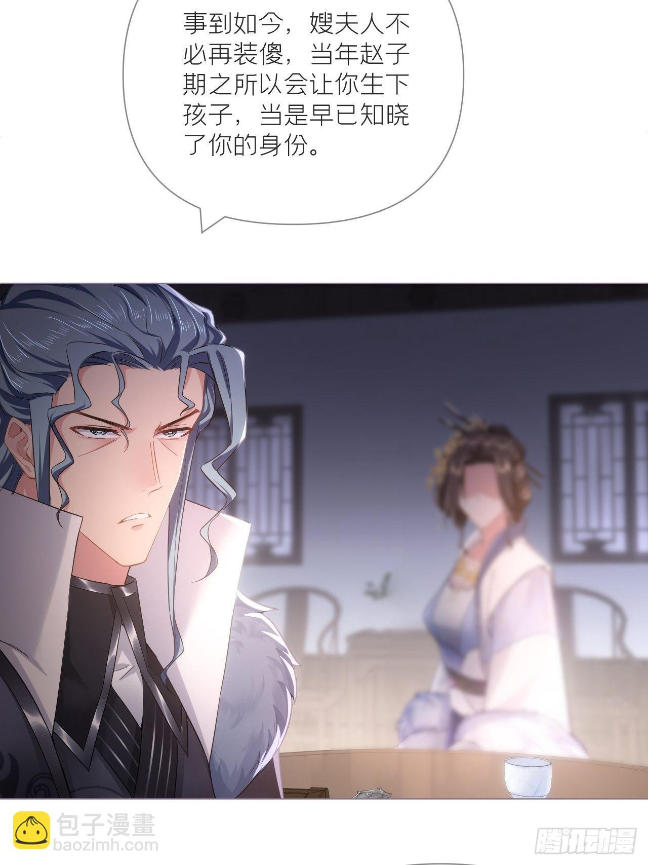 76 无间