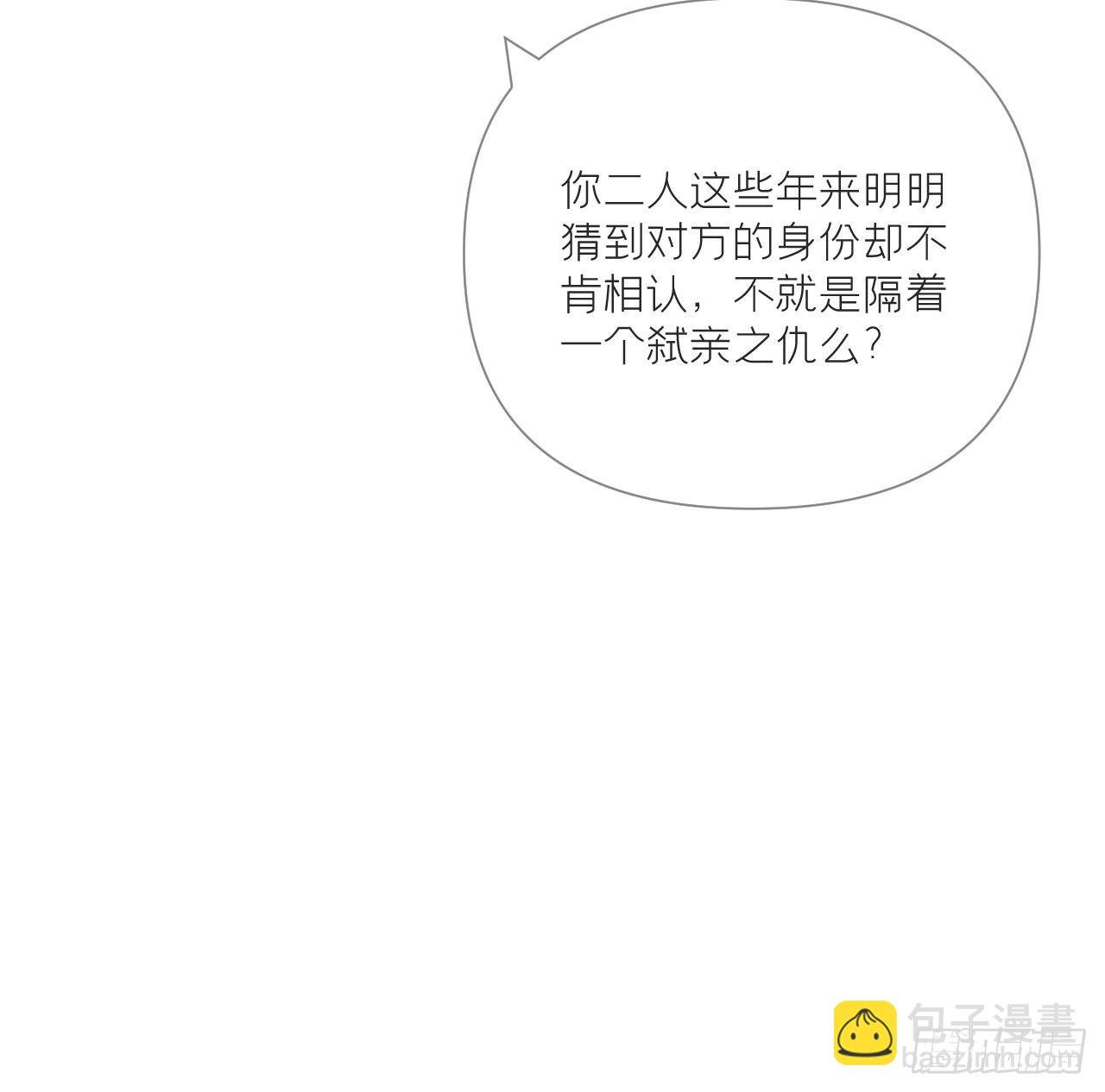 76 无间