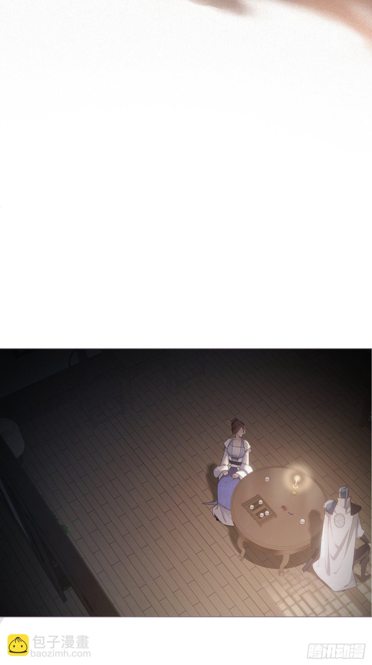 76 无间