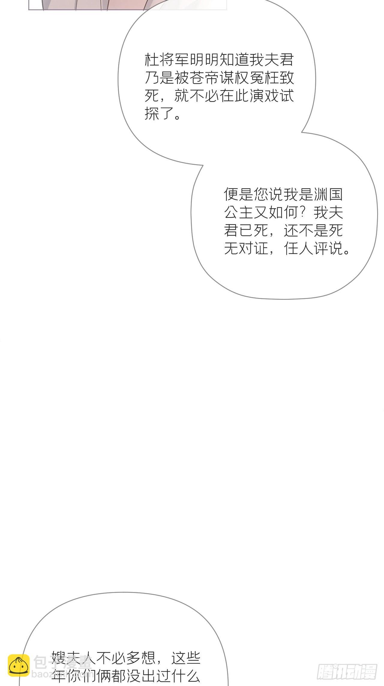 76 无间