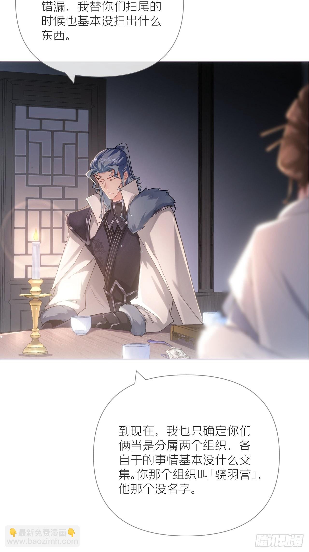 76 无间