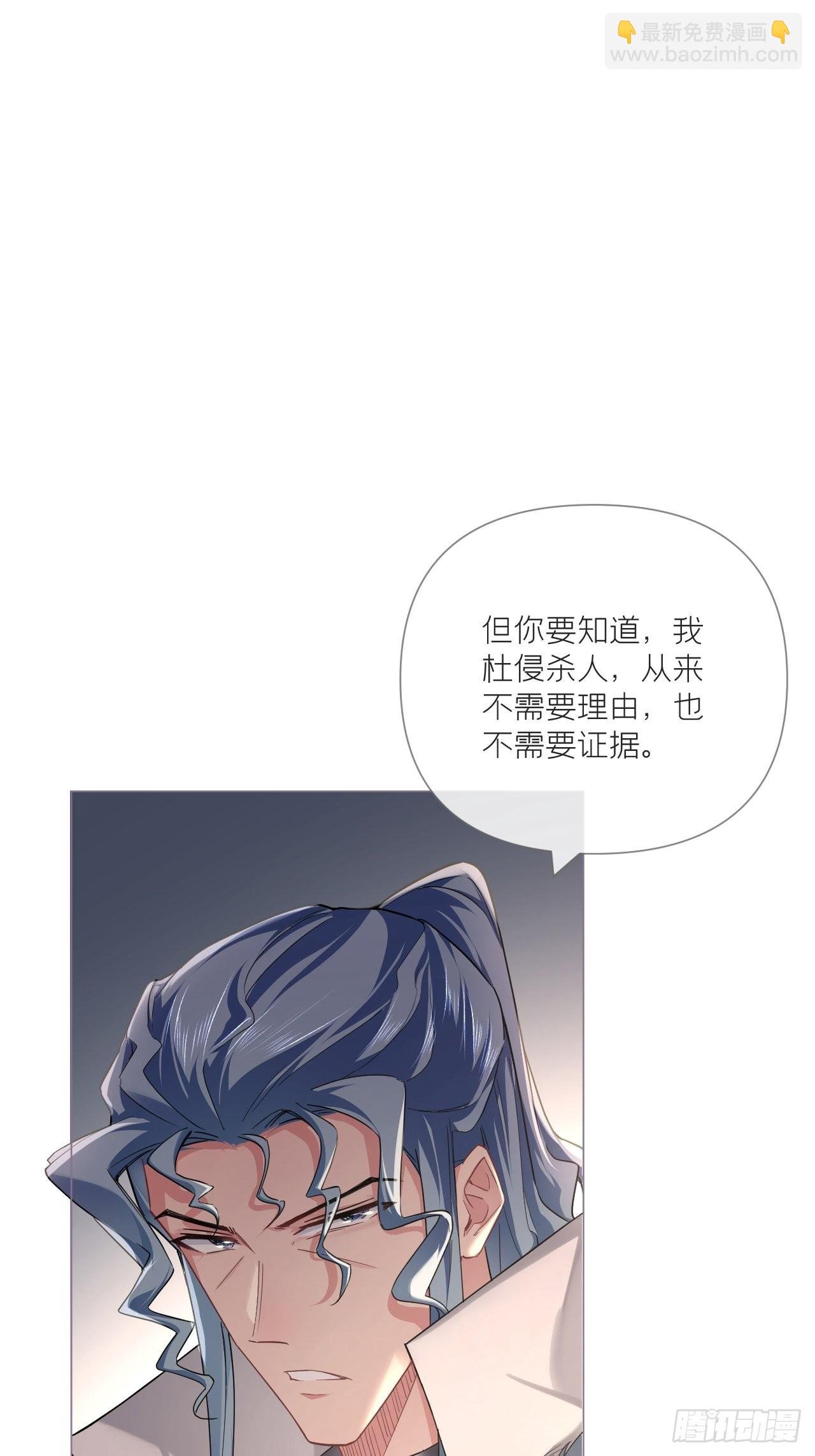 76 无间
