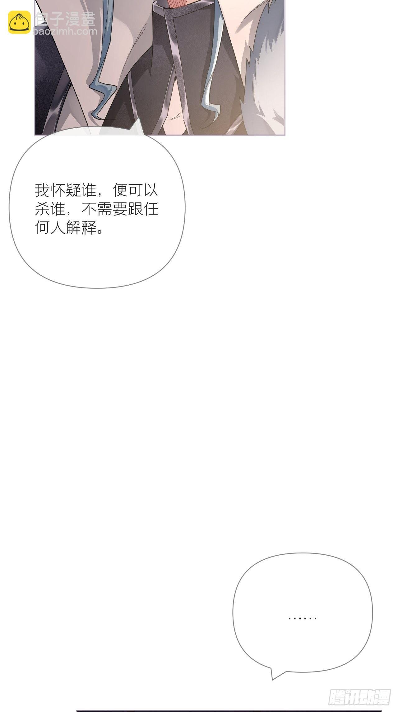 76 无间