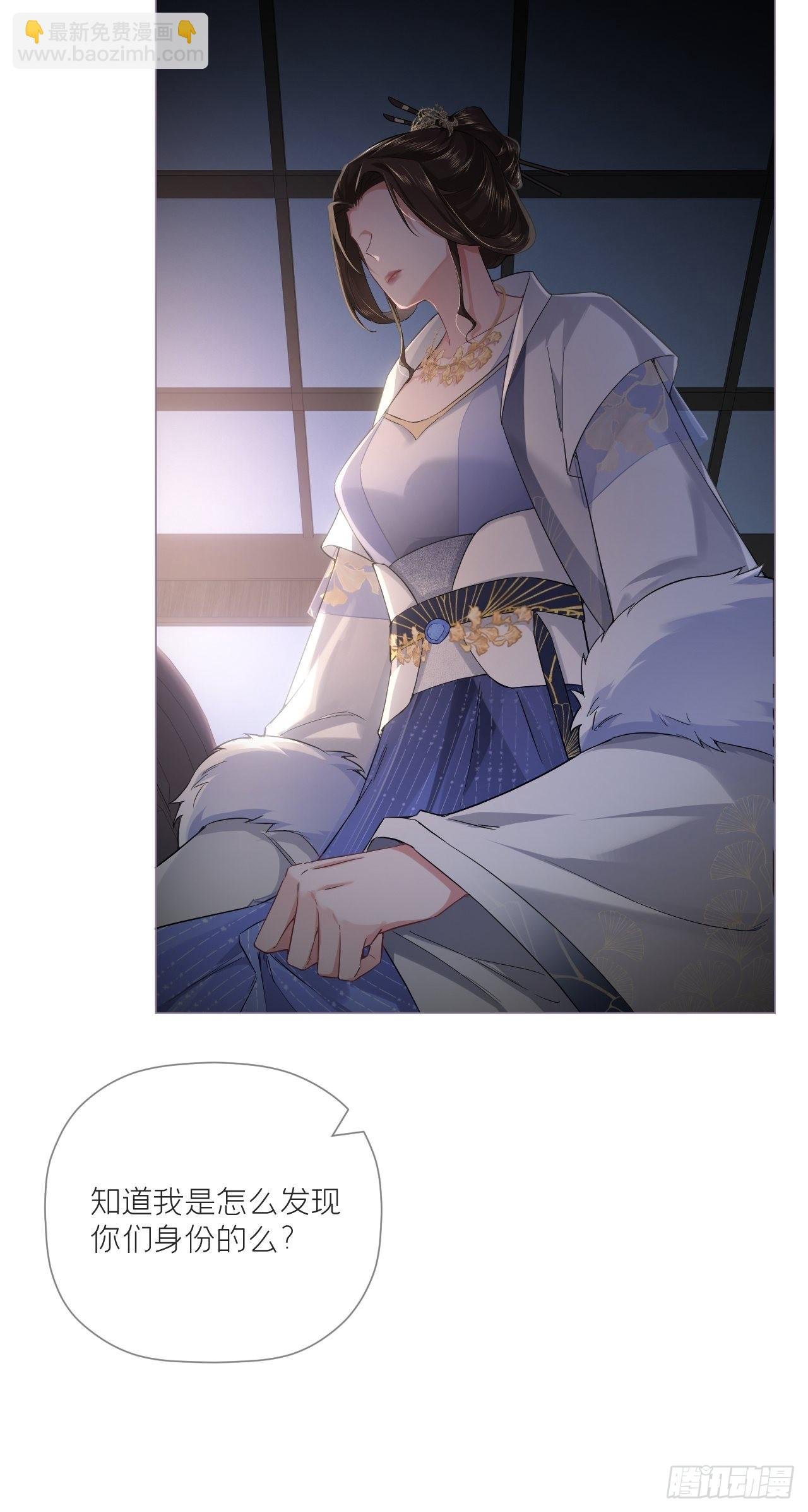 76 无间