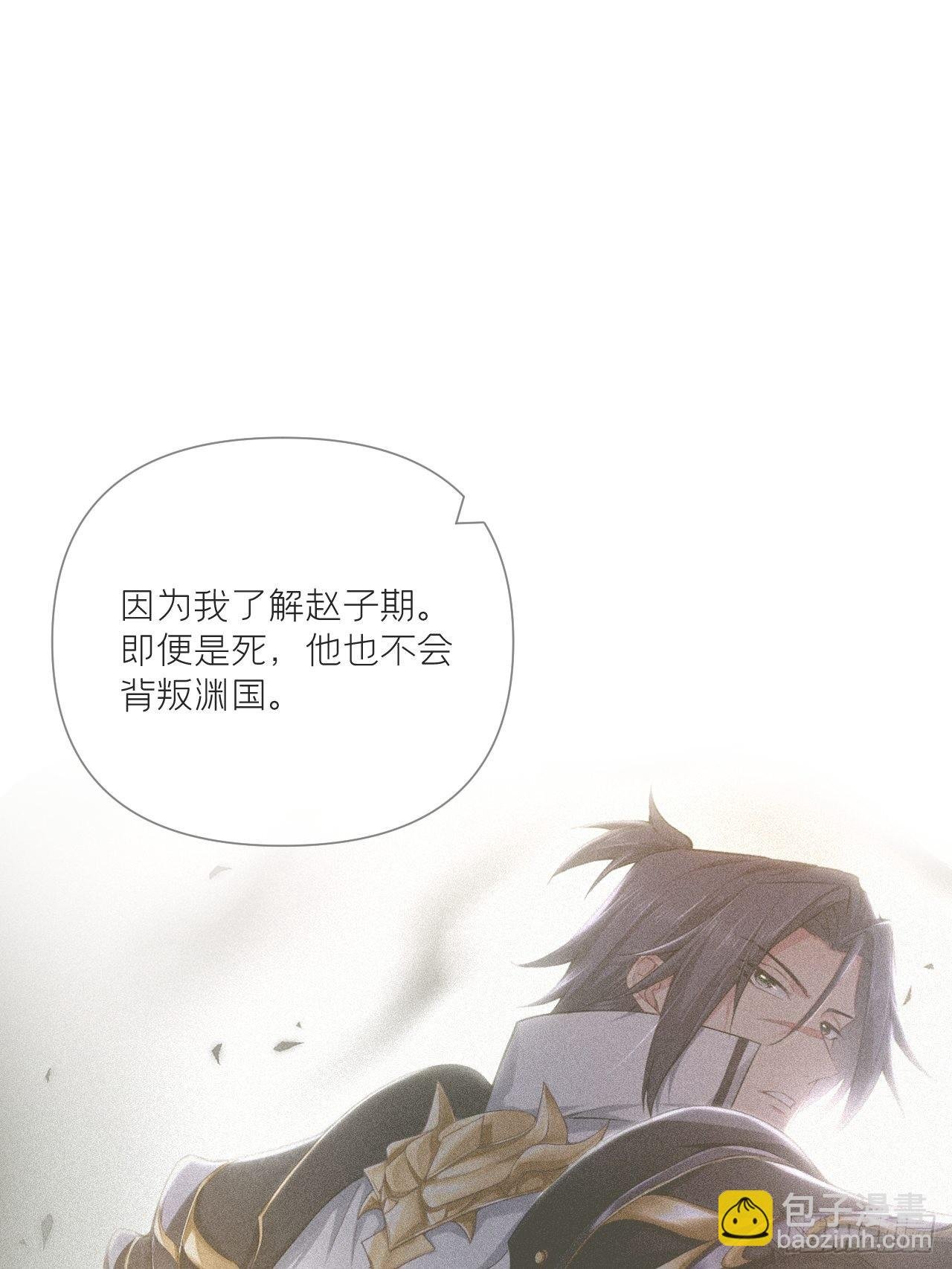 76 无间