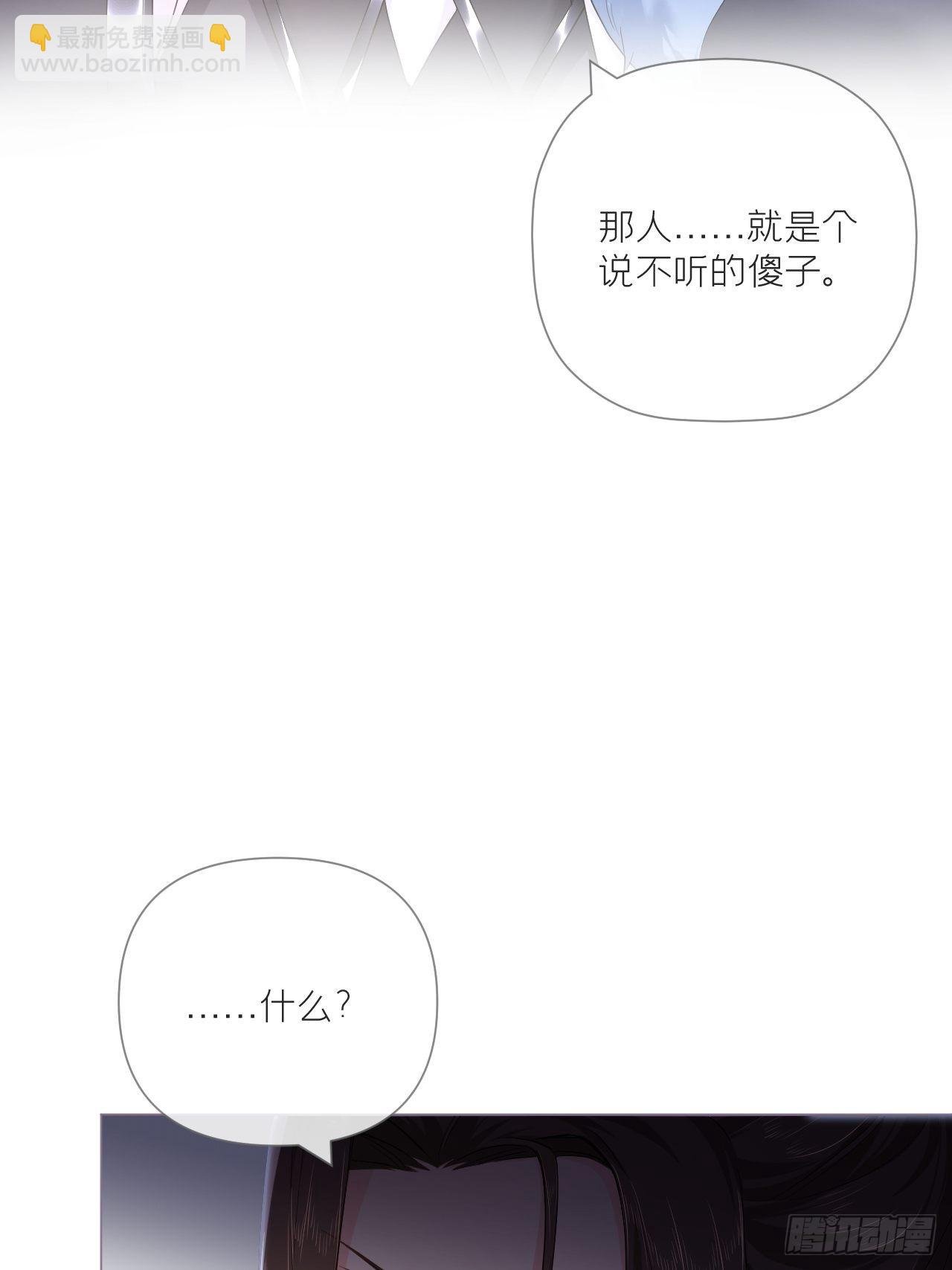 76 无间