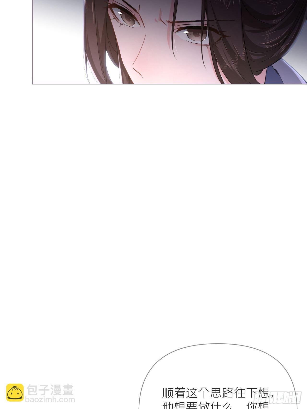 76 无间
