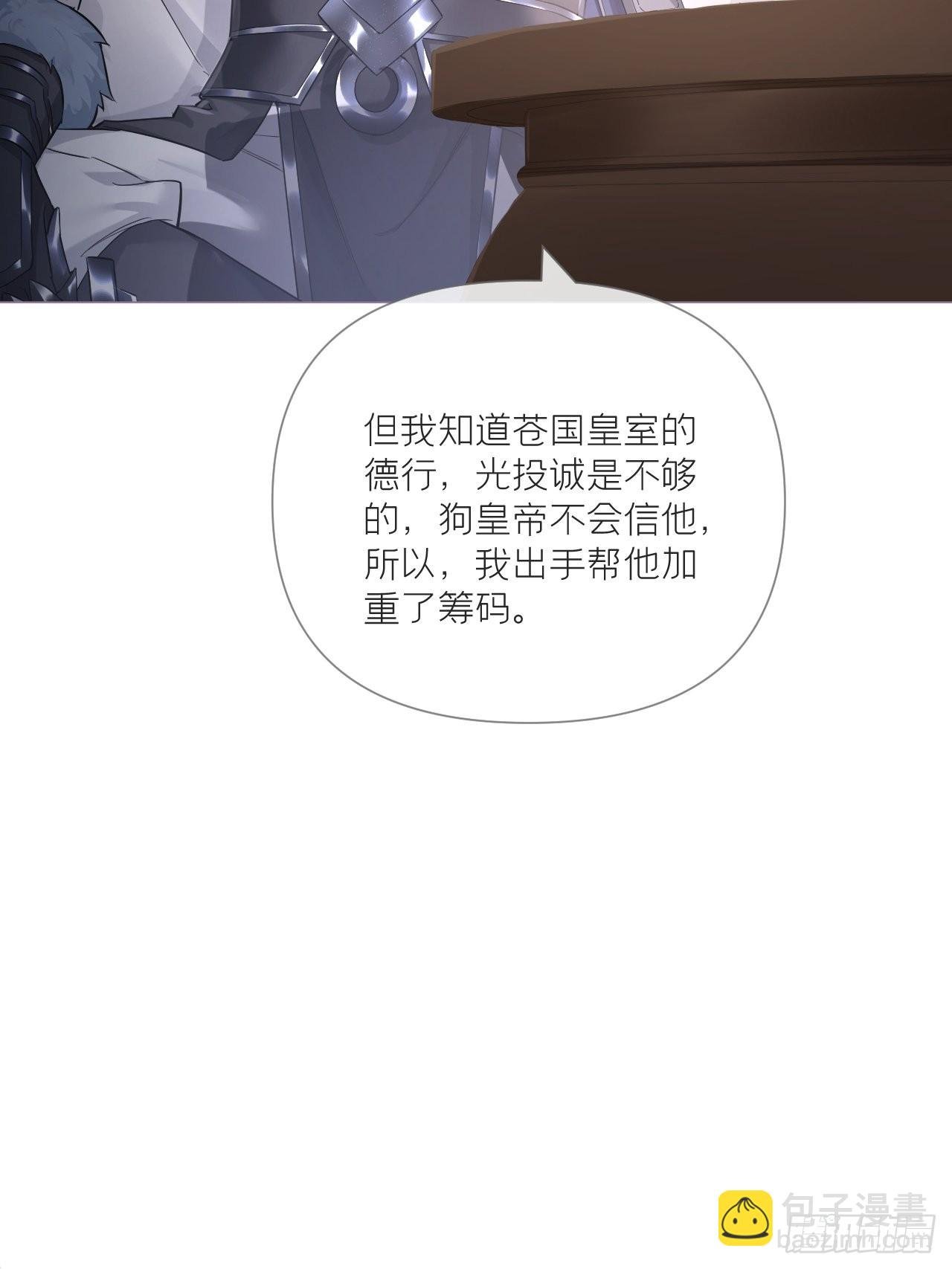 76 无间