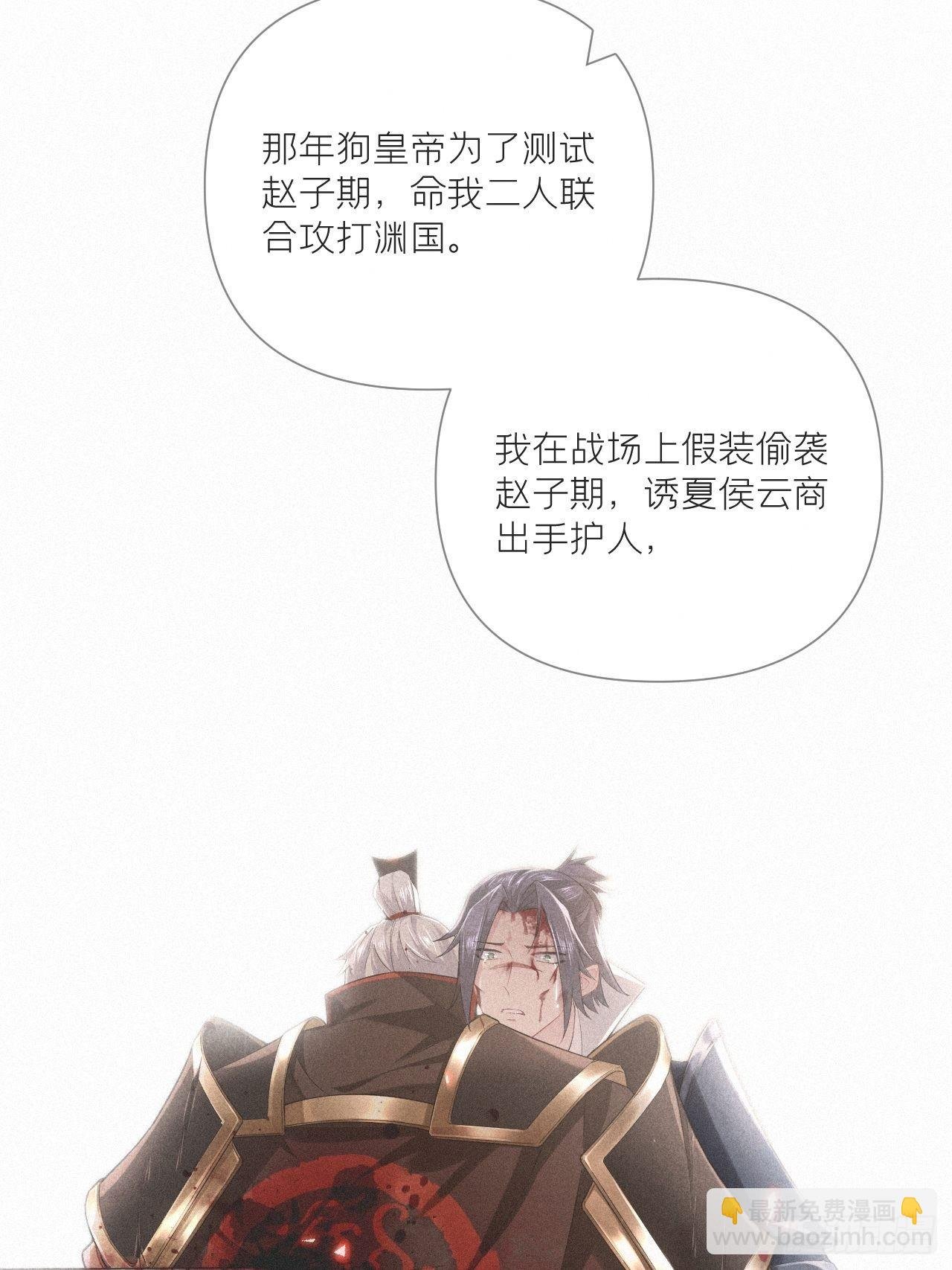 76 无间
