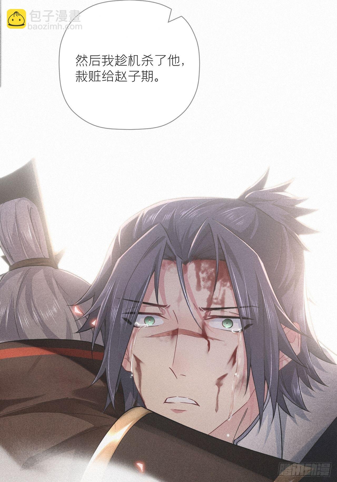 76 无间