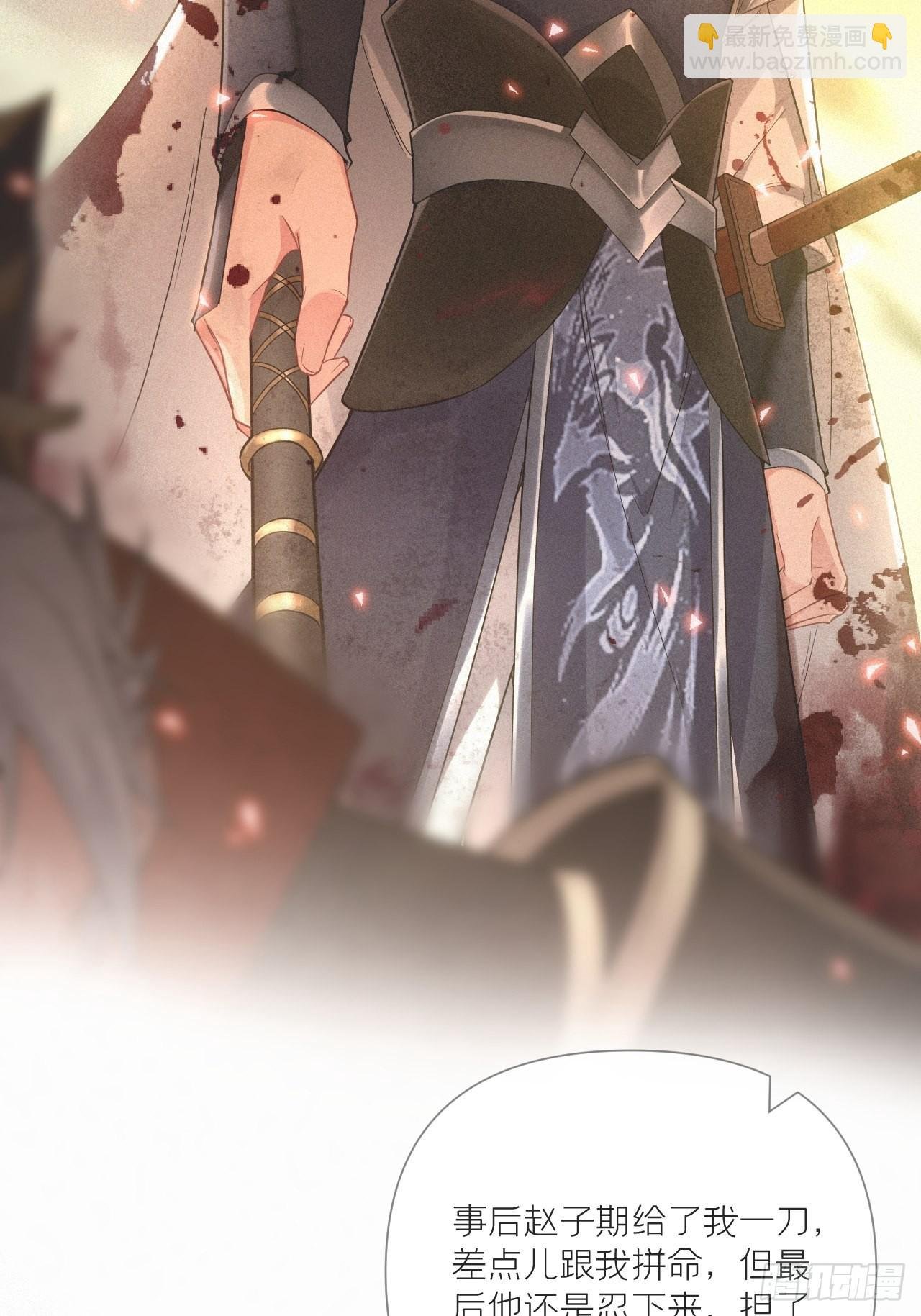 76 无间