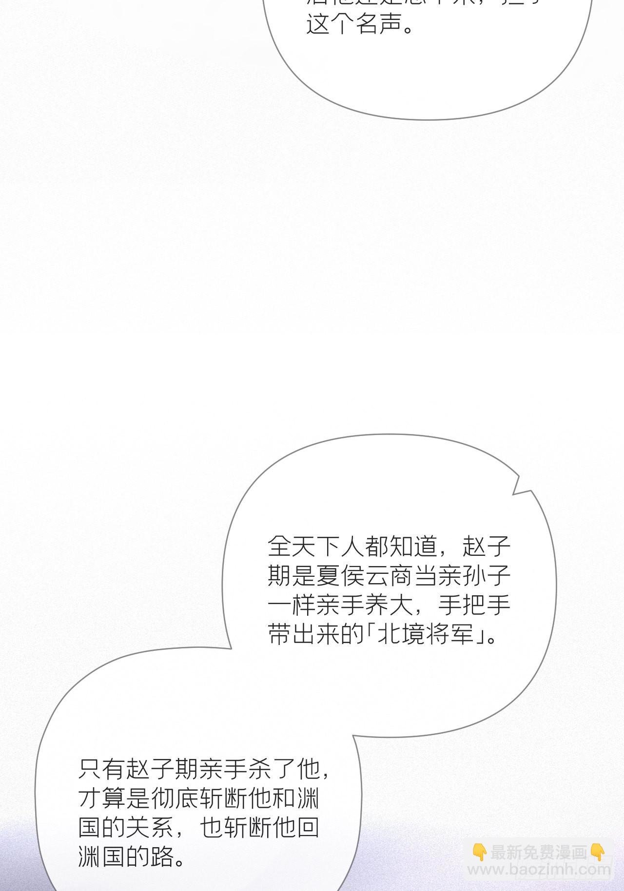 76 无间