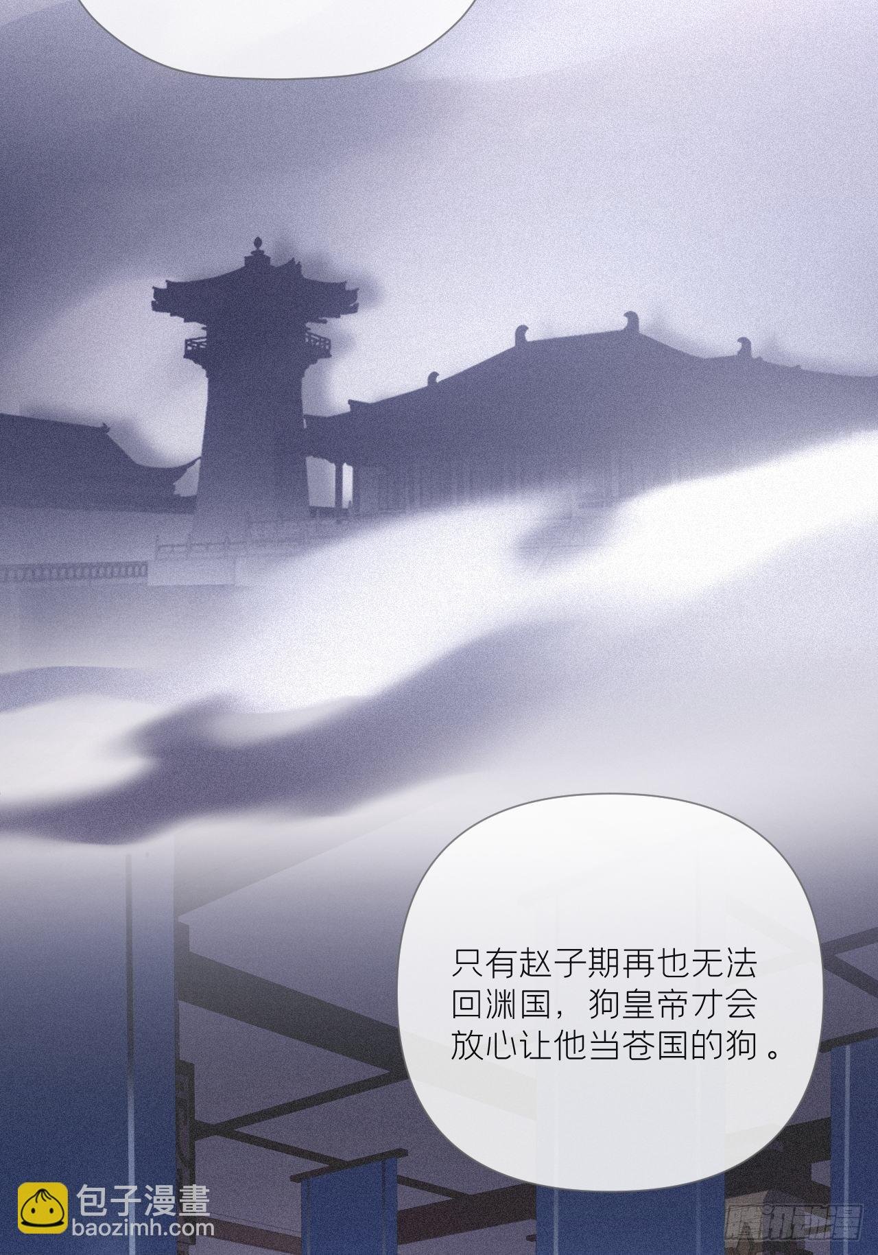 76 无间