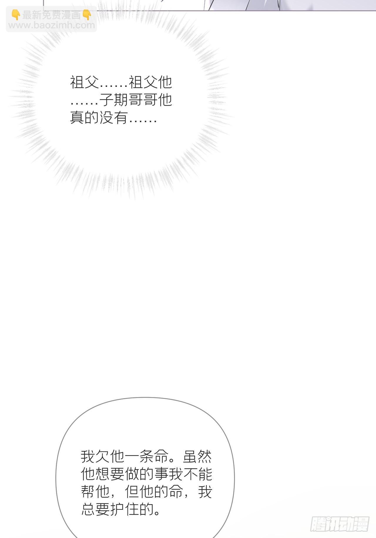 76 无间
