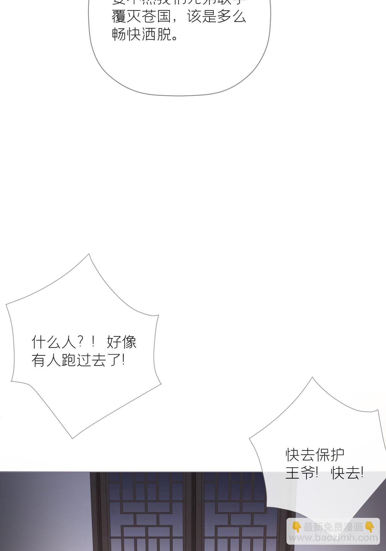 76 无间
