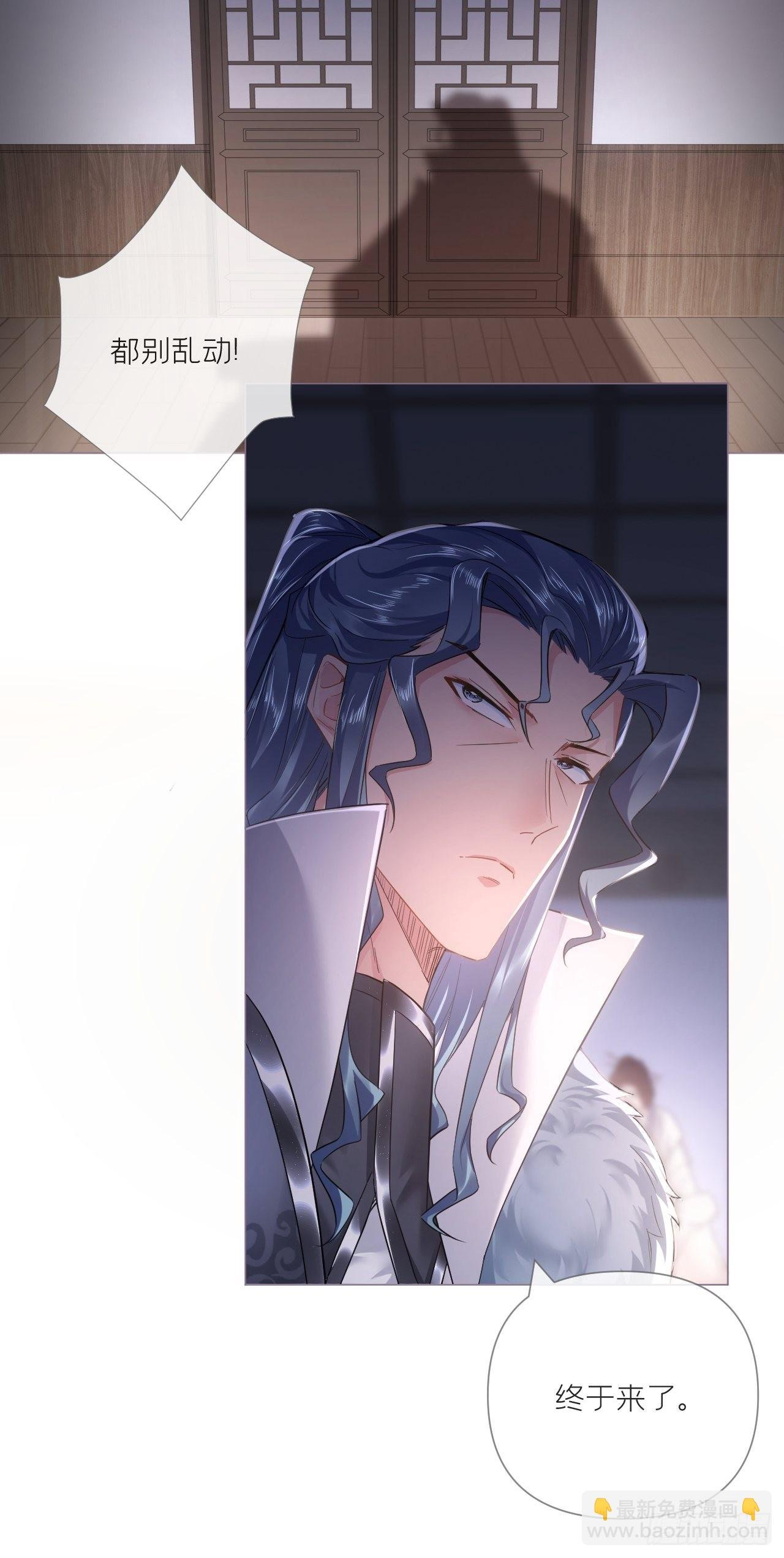 76 无间