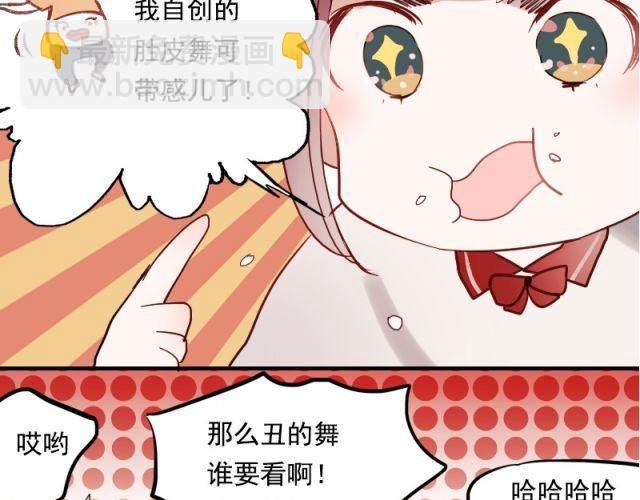 第7话 悸动
