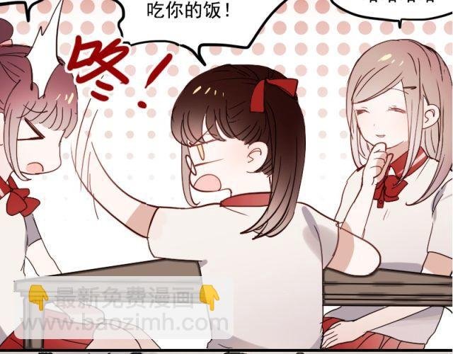 第7话 悸动