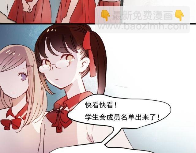 第7话 悸动
