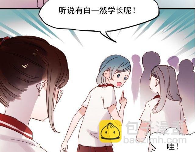 第7话 悸动