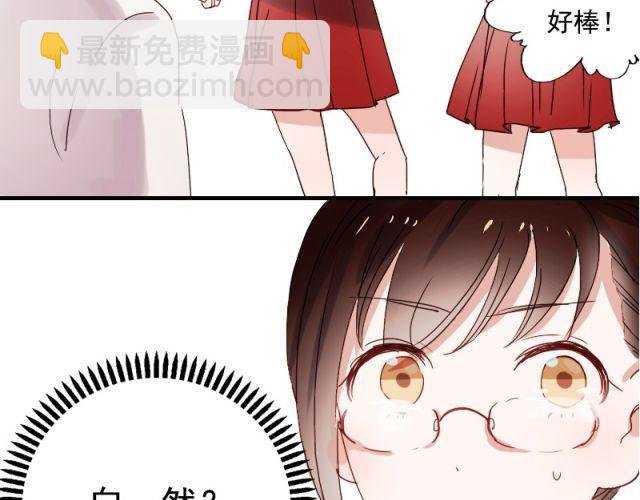 第7话 悸动