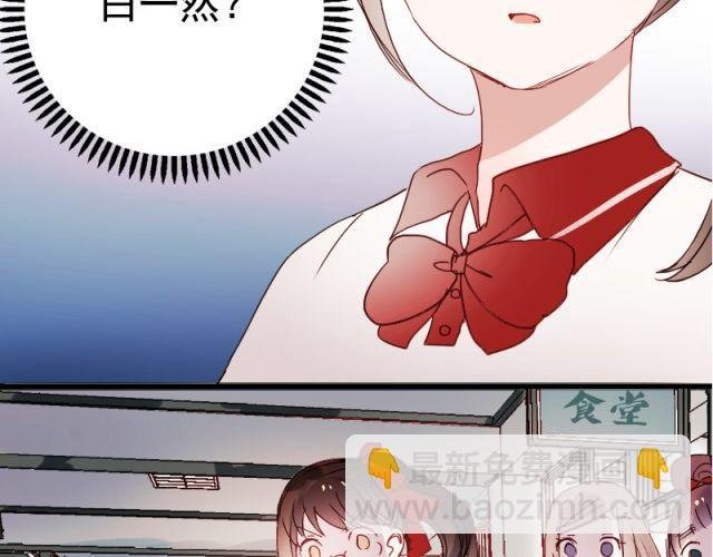 第7话 悸动