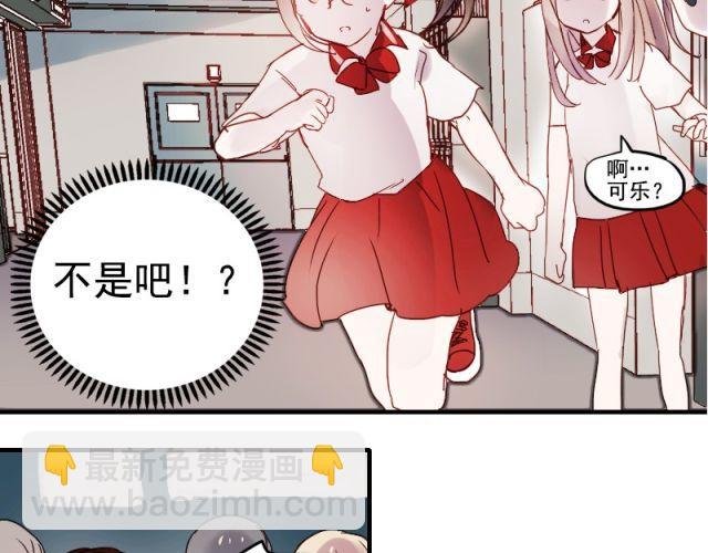 第7话 悸动