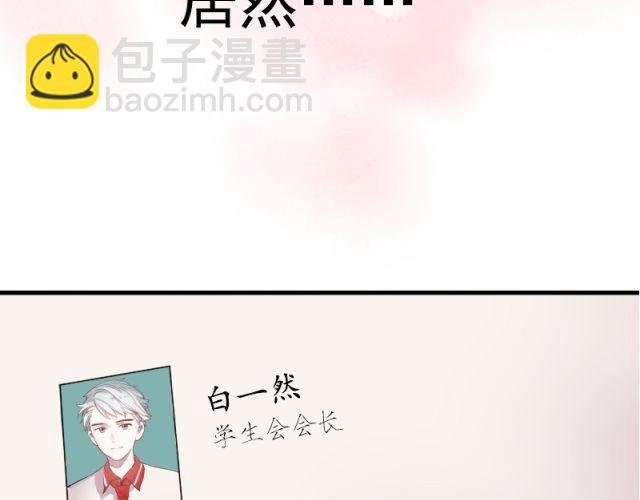 第7话 悸动