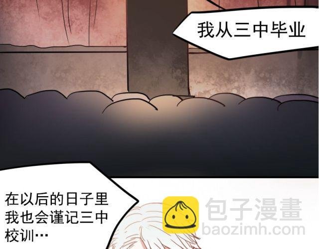 第7话 悸动