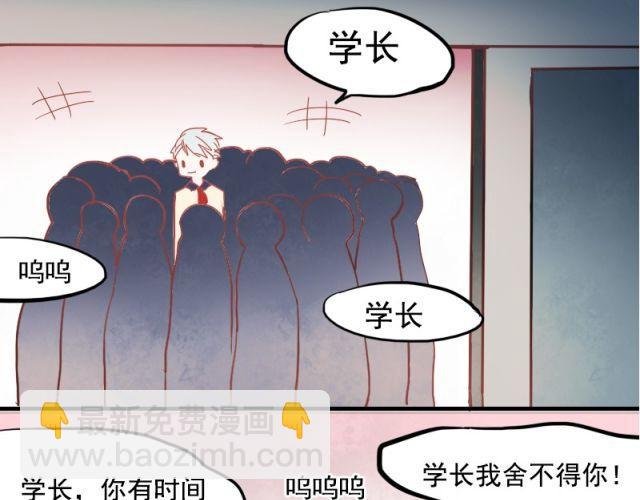 第7话 悸动
