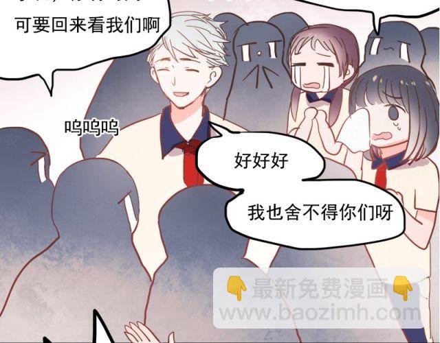 第7话 悸动