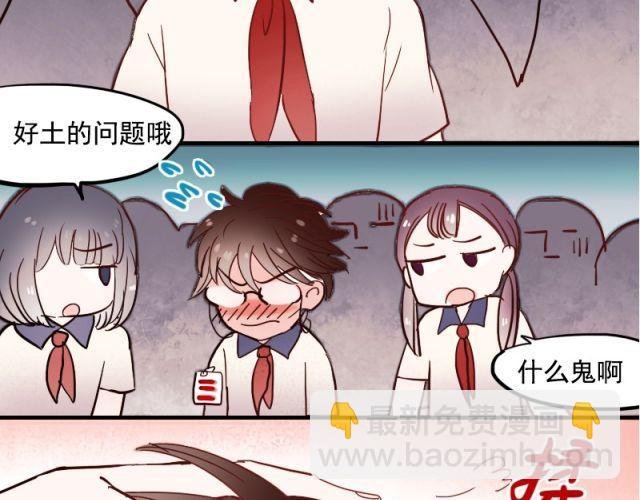 第7话 悸动