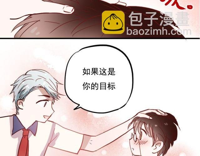 第7话 悸动