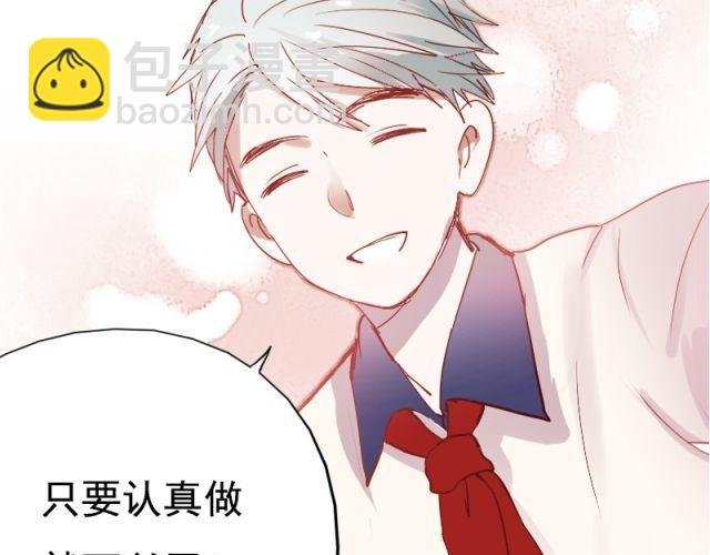 第7话 悸动