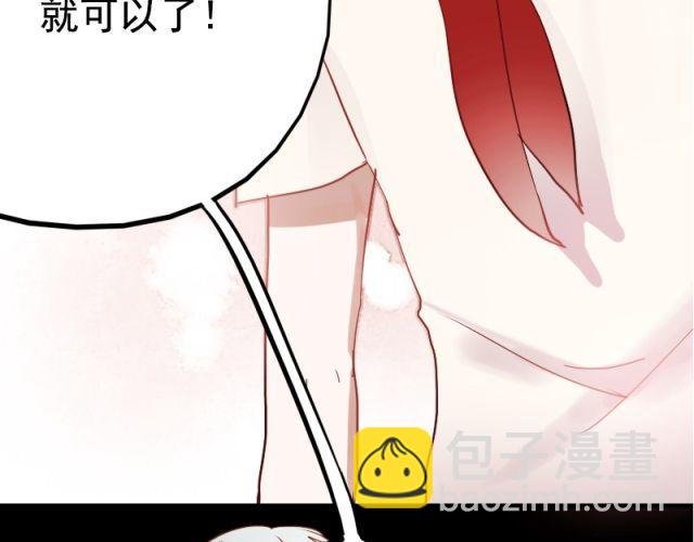 第7话 悸动