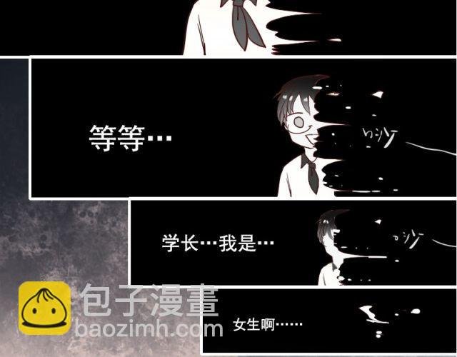 第7话 悸动