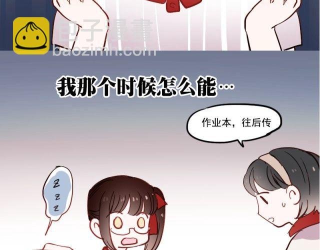 第7话 悸动