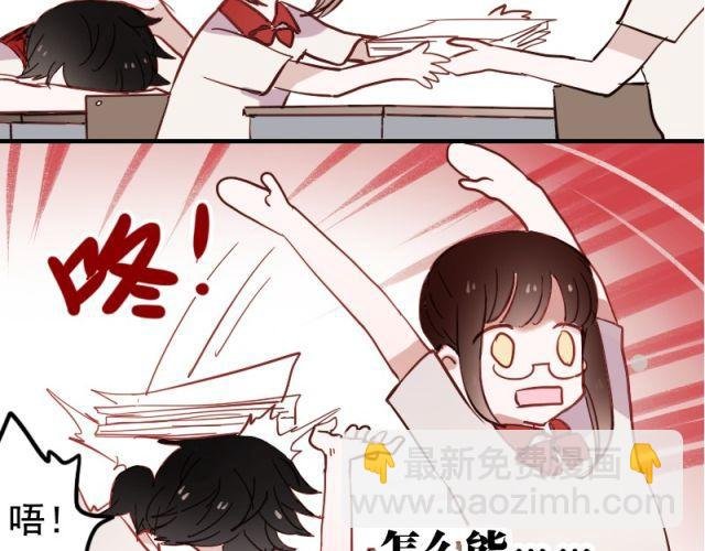 第7话 悸动