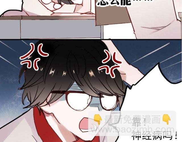 第7话 悸动