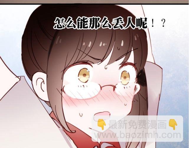 第7话 悸动