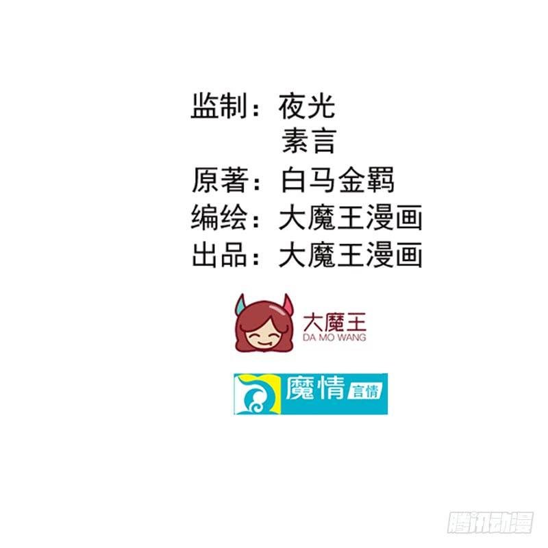 第39话 幸福承诺